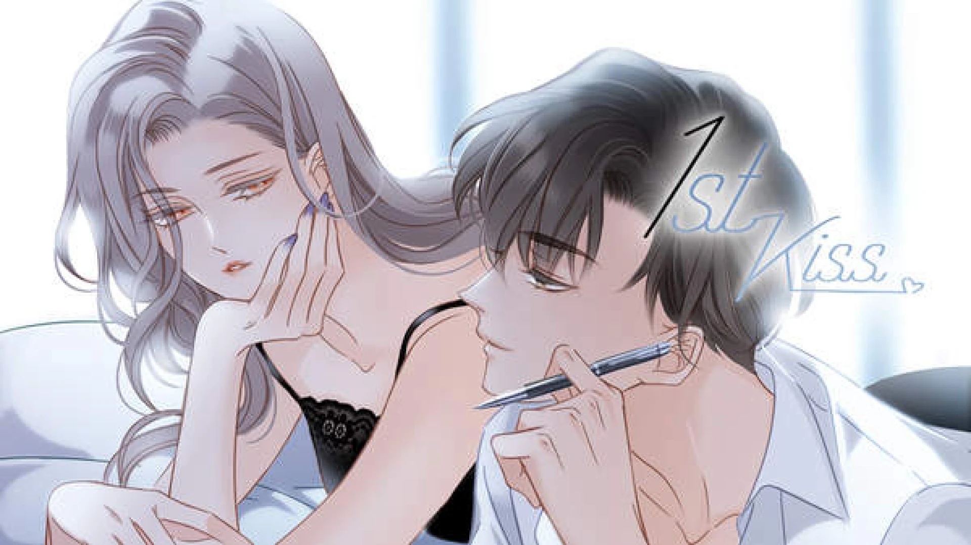 1st Kiss 你的人生是我来迟了