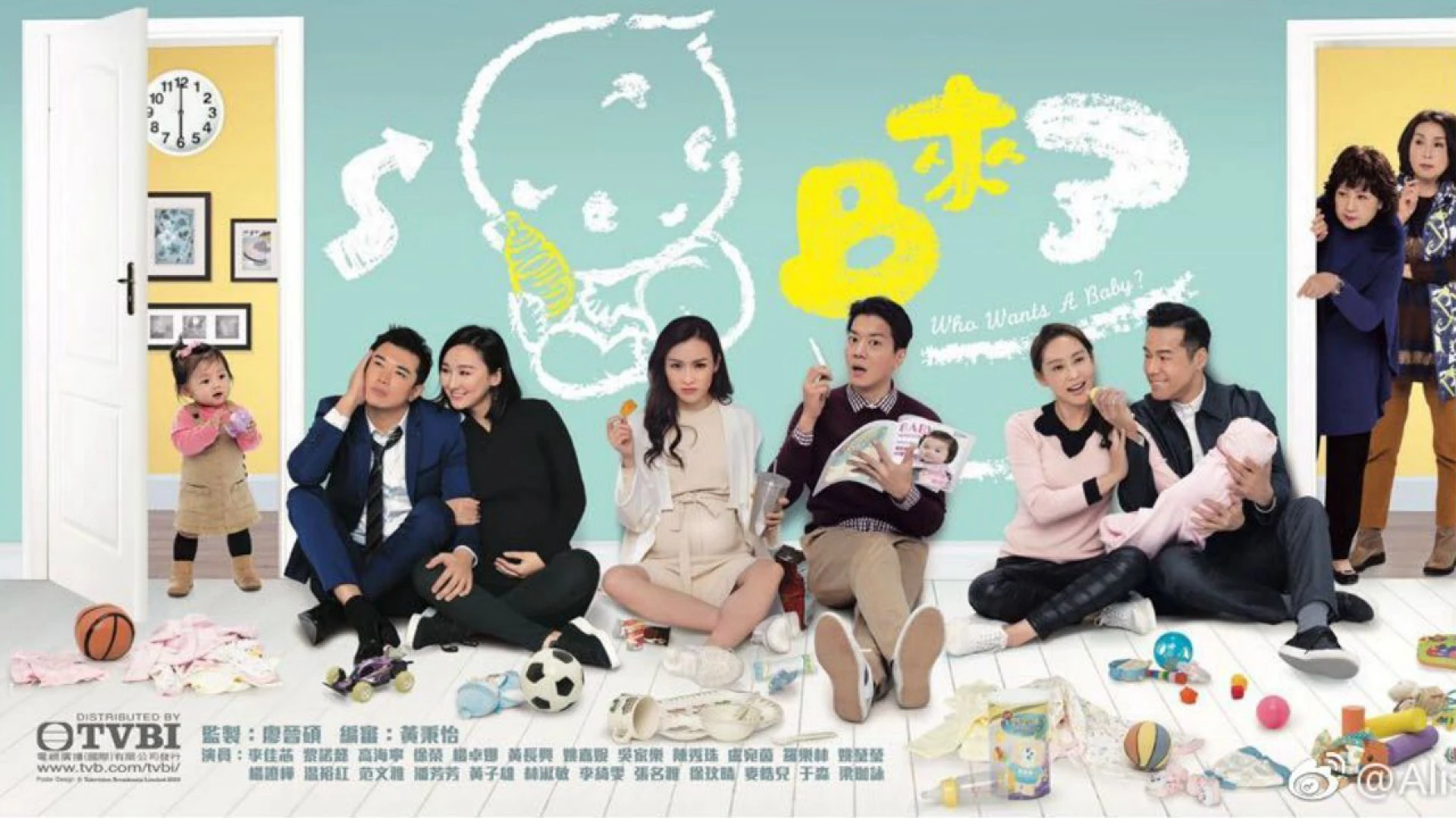 Baby Đến Rồi Who Wants a Baby?