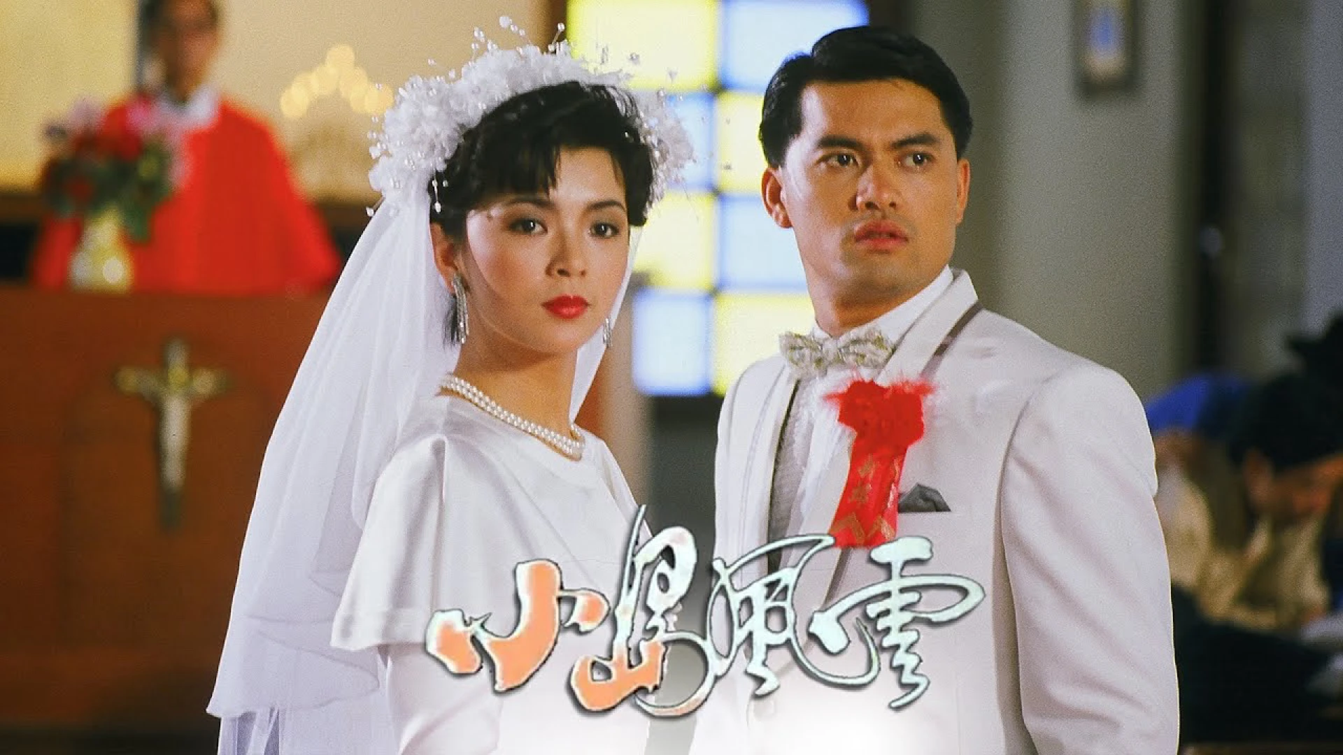 Bang Phái Phong Vân The Upheaval