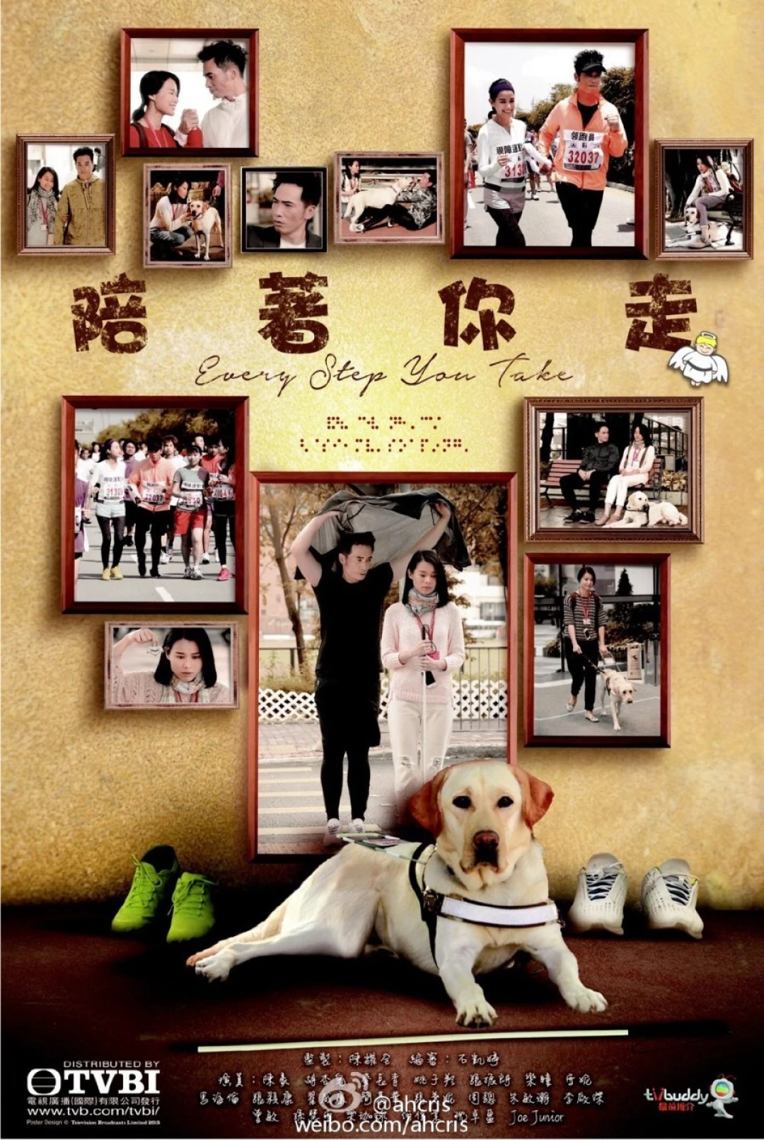 Bước Cùng Em