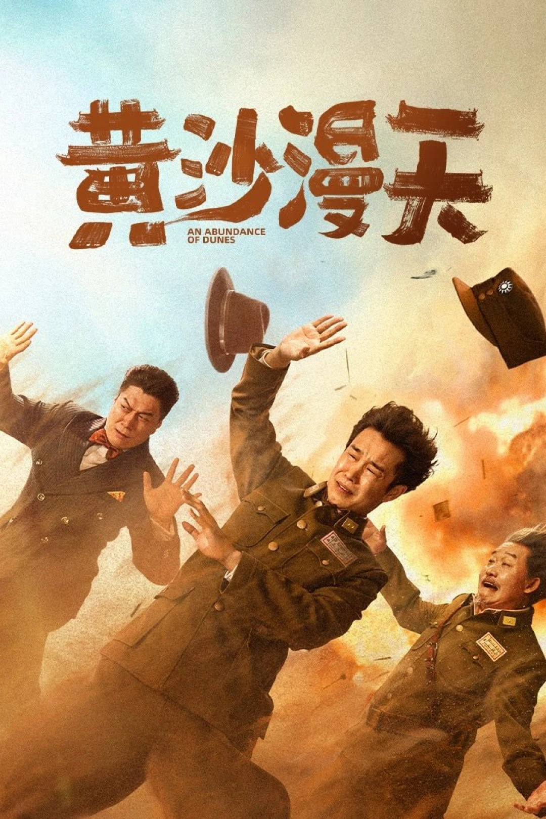 Cát Vàng Ngập Trời