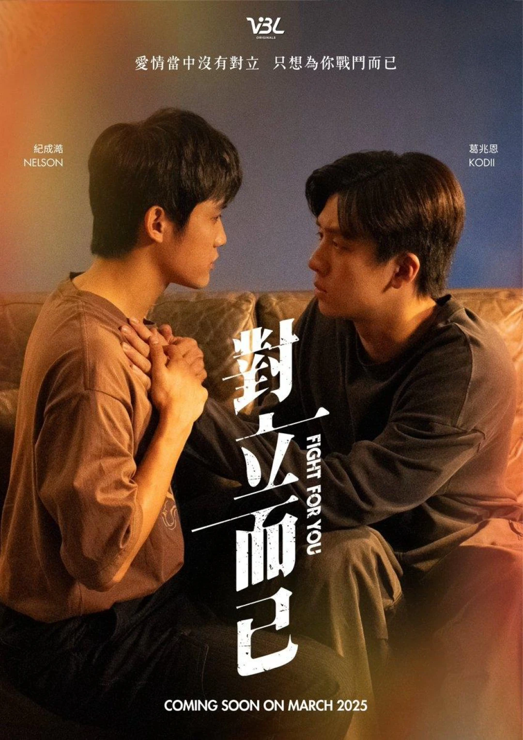 Chỉ Là Đối Đầu Thôi