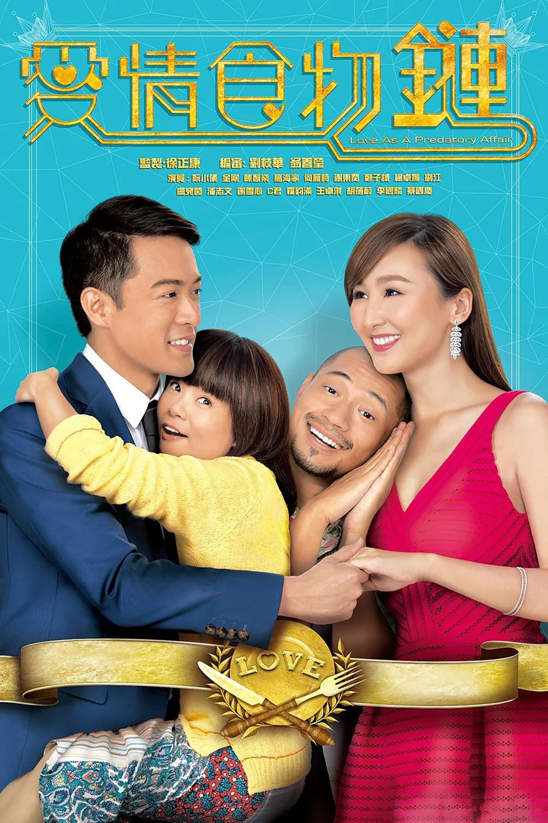 Chuỗi Thức Ăn Tình Yêu