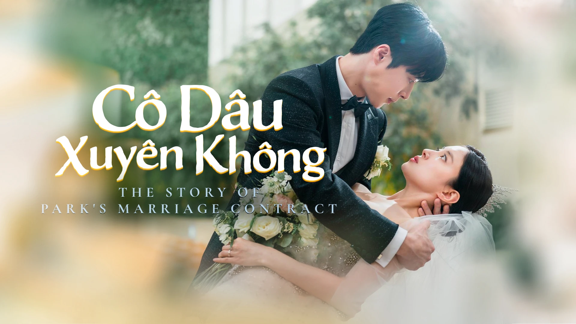 Hợp Đồng Hôn Nhân Của Cô Park