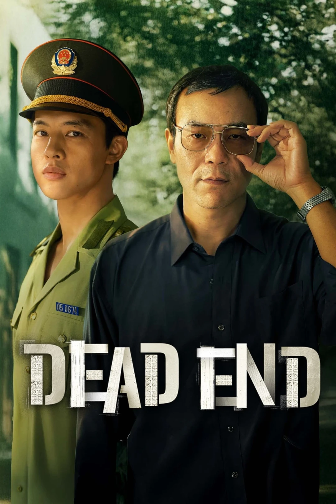 Dead End