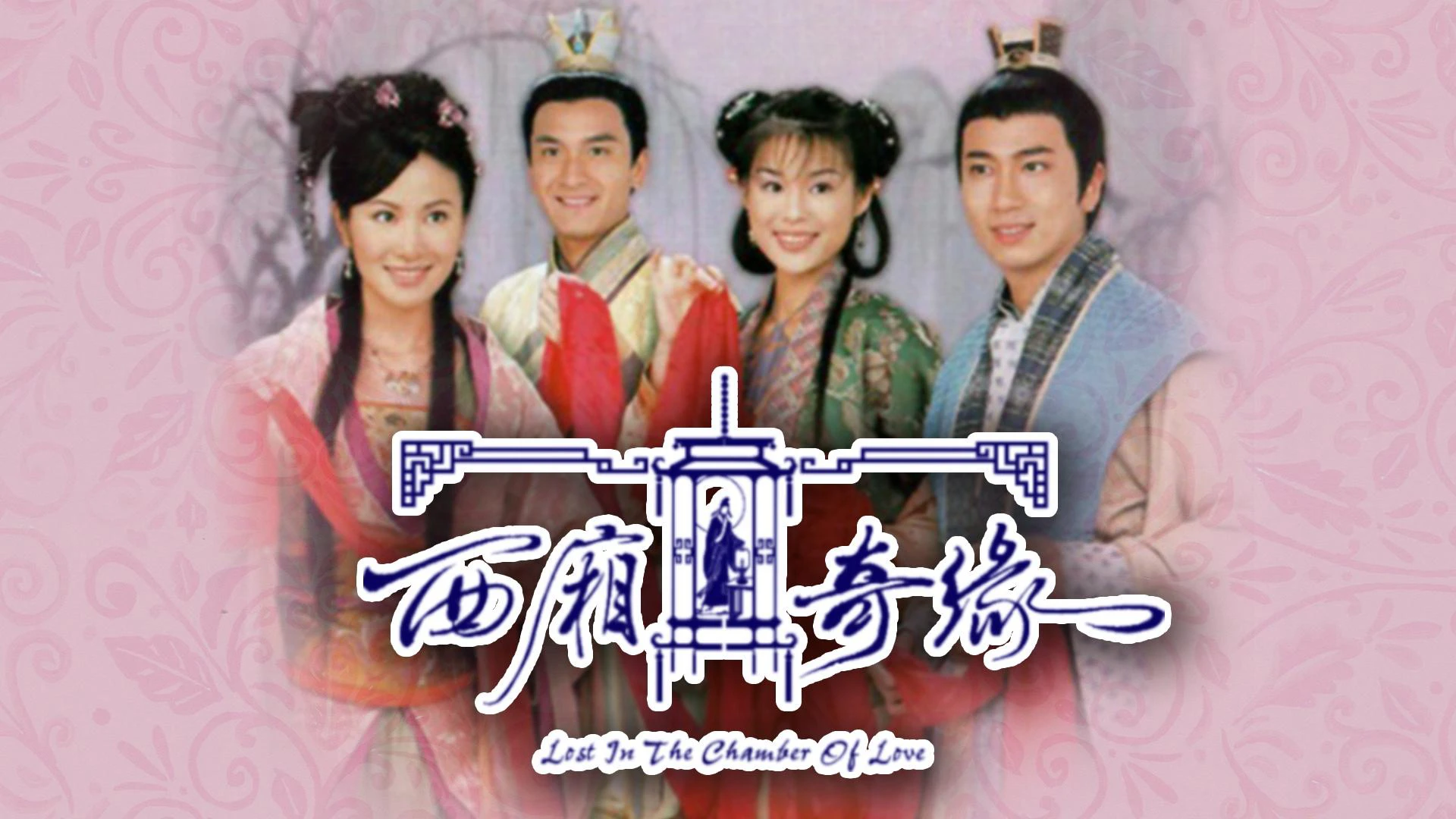 Duyên Tình Tây Sương
