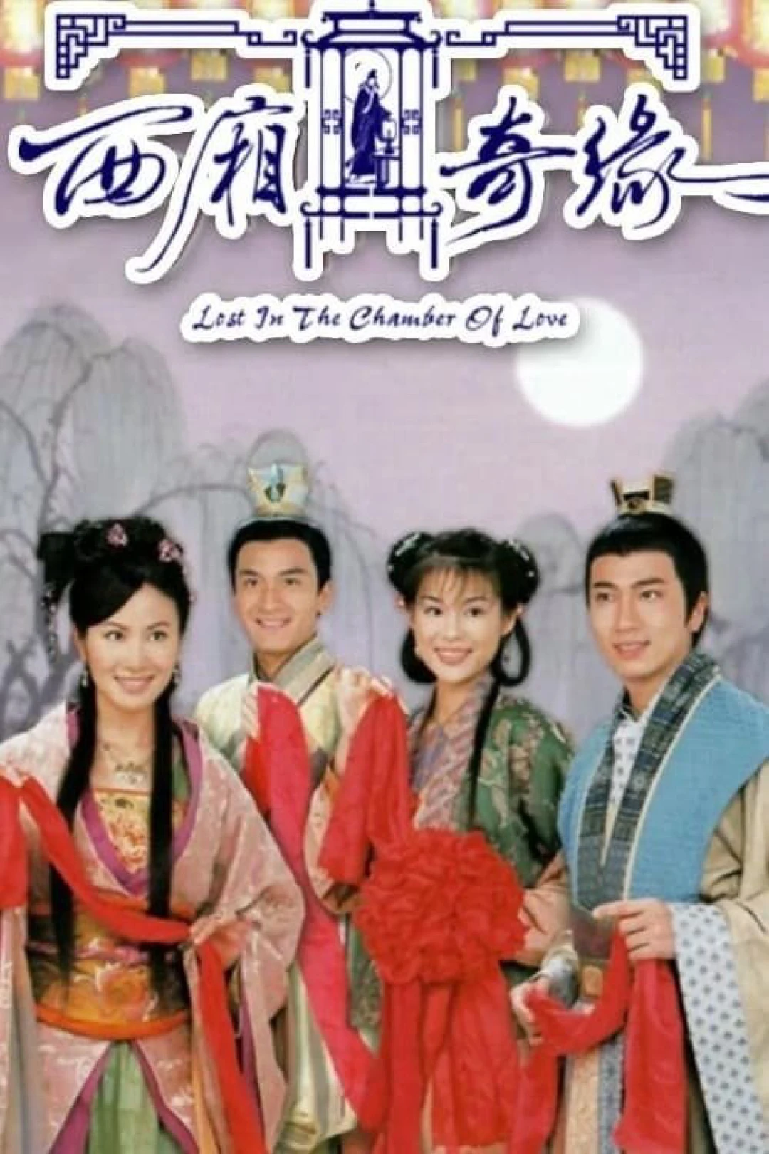 Duyên Tình Tây Sương