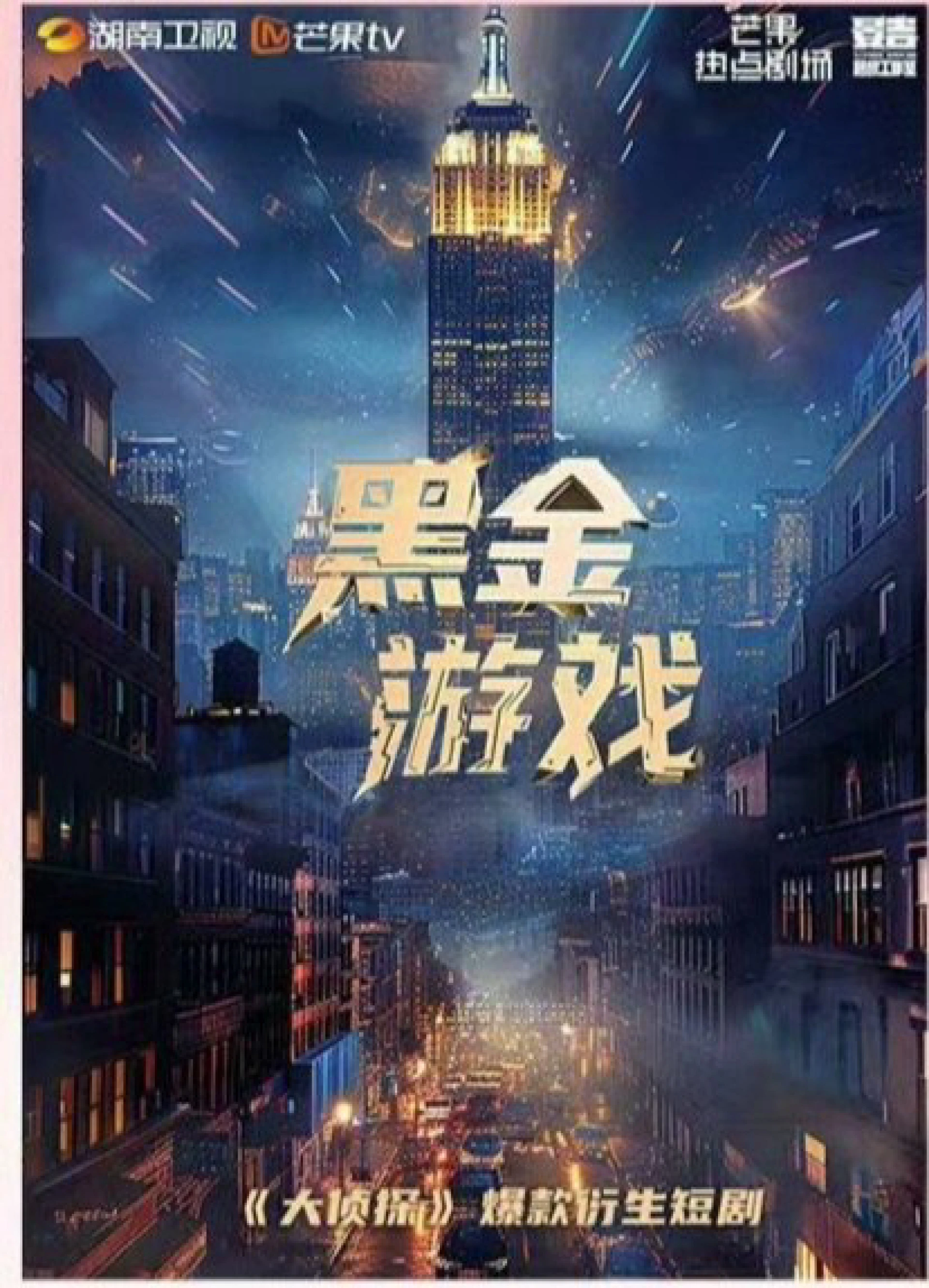 Game Vàng Đen Black Gold Game