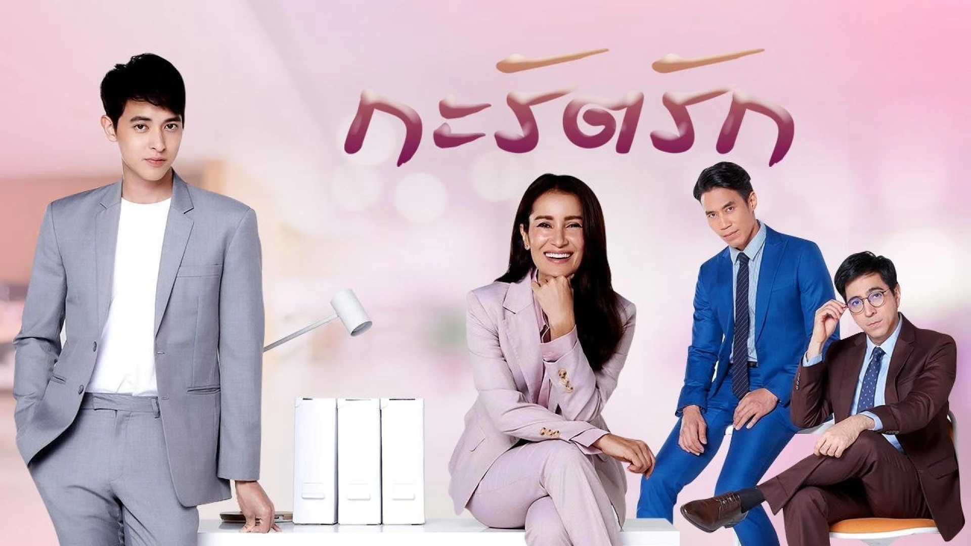 Hạnh Phúc Của Carat