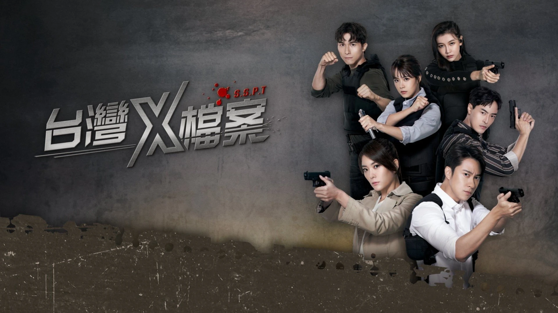 Hồ Sơ X (Phần 1) S.S.P.T (Season 1)