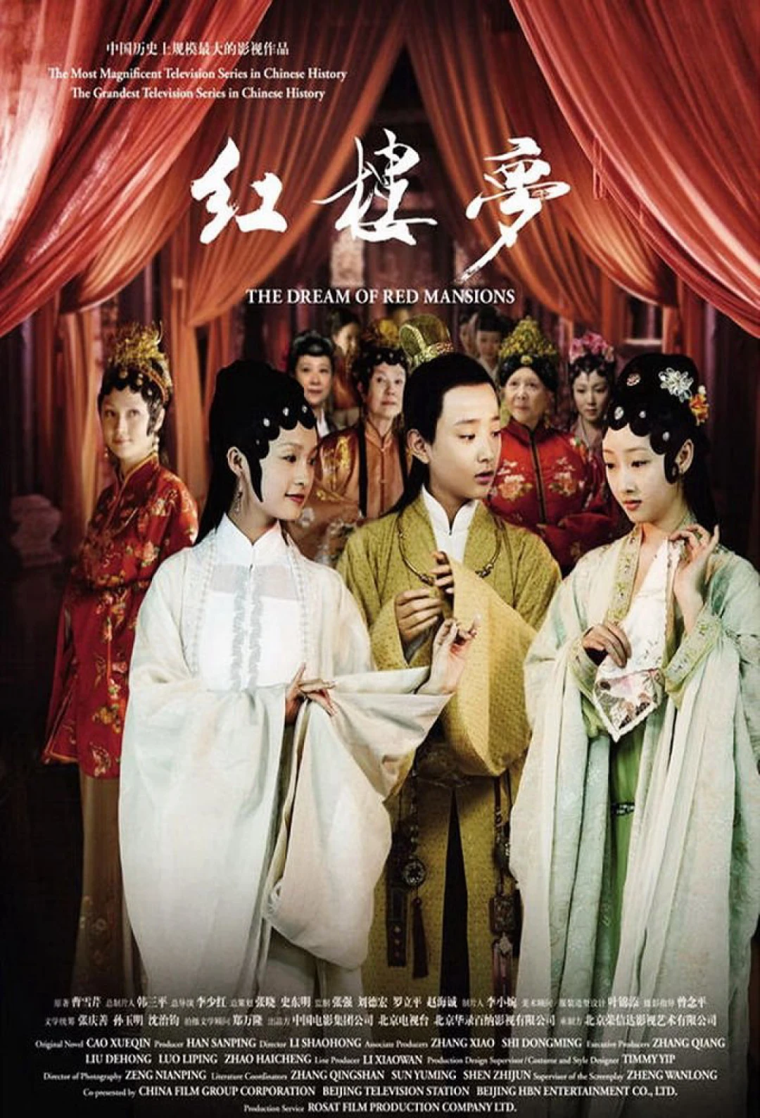 Hồng Lâu Mộng (2010)