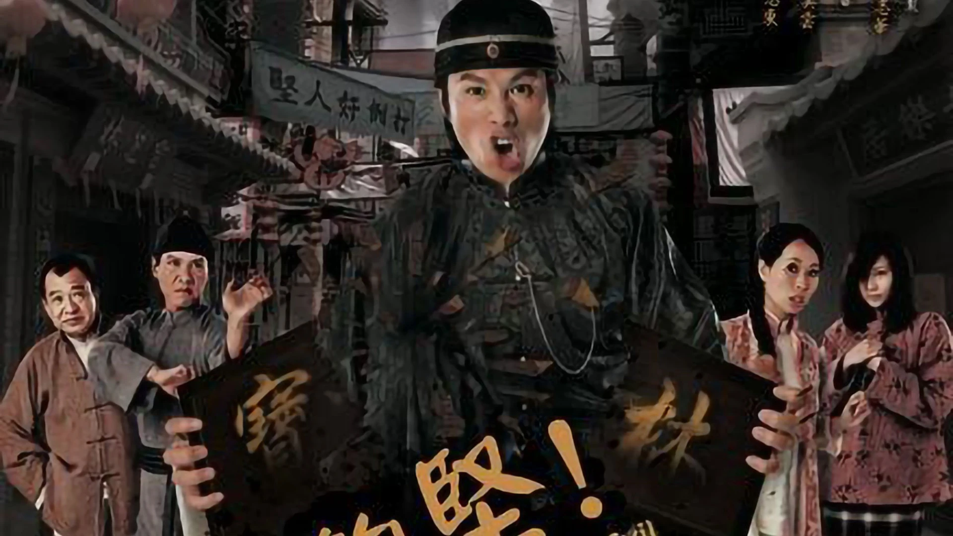 Kẻ Gian Xảo