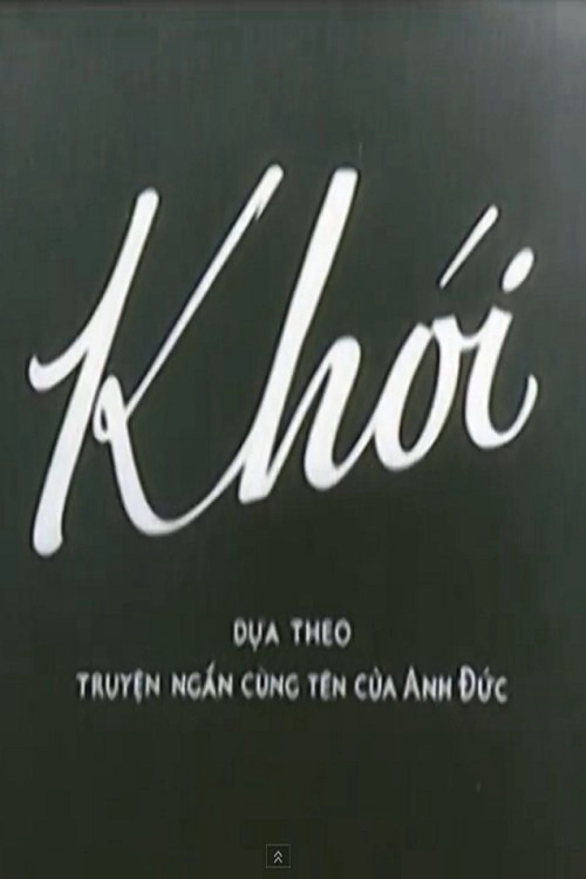 Khói Smoke