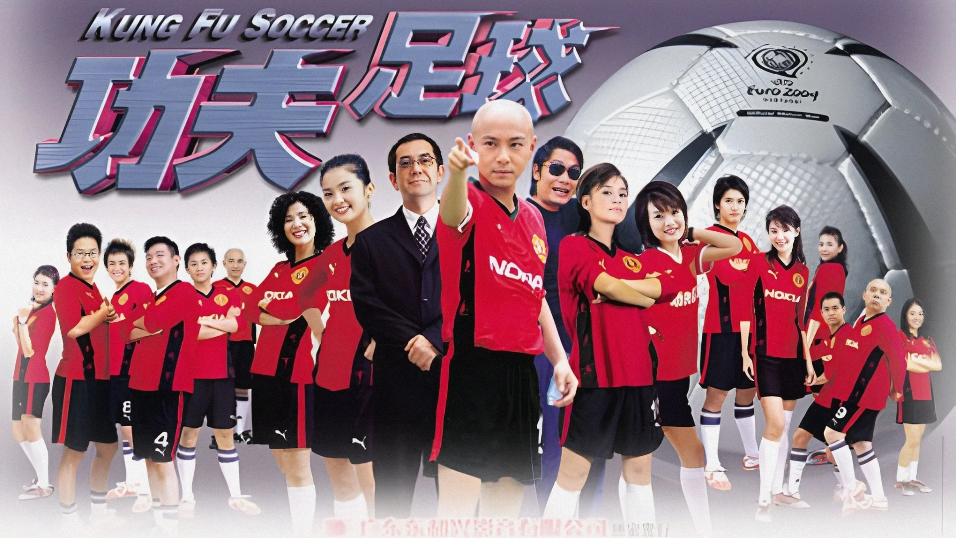 Kungfu Bóng Đá Kung Fu Soccer