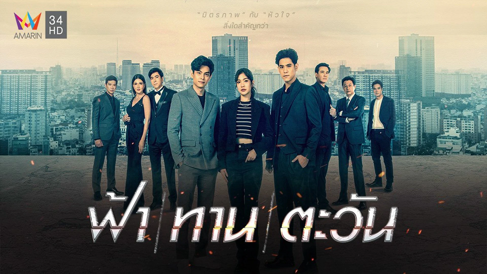Làm Bạn Với Kẻ Thù