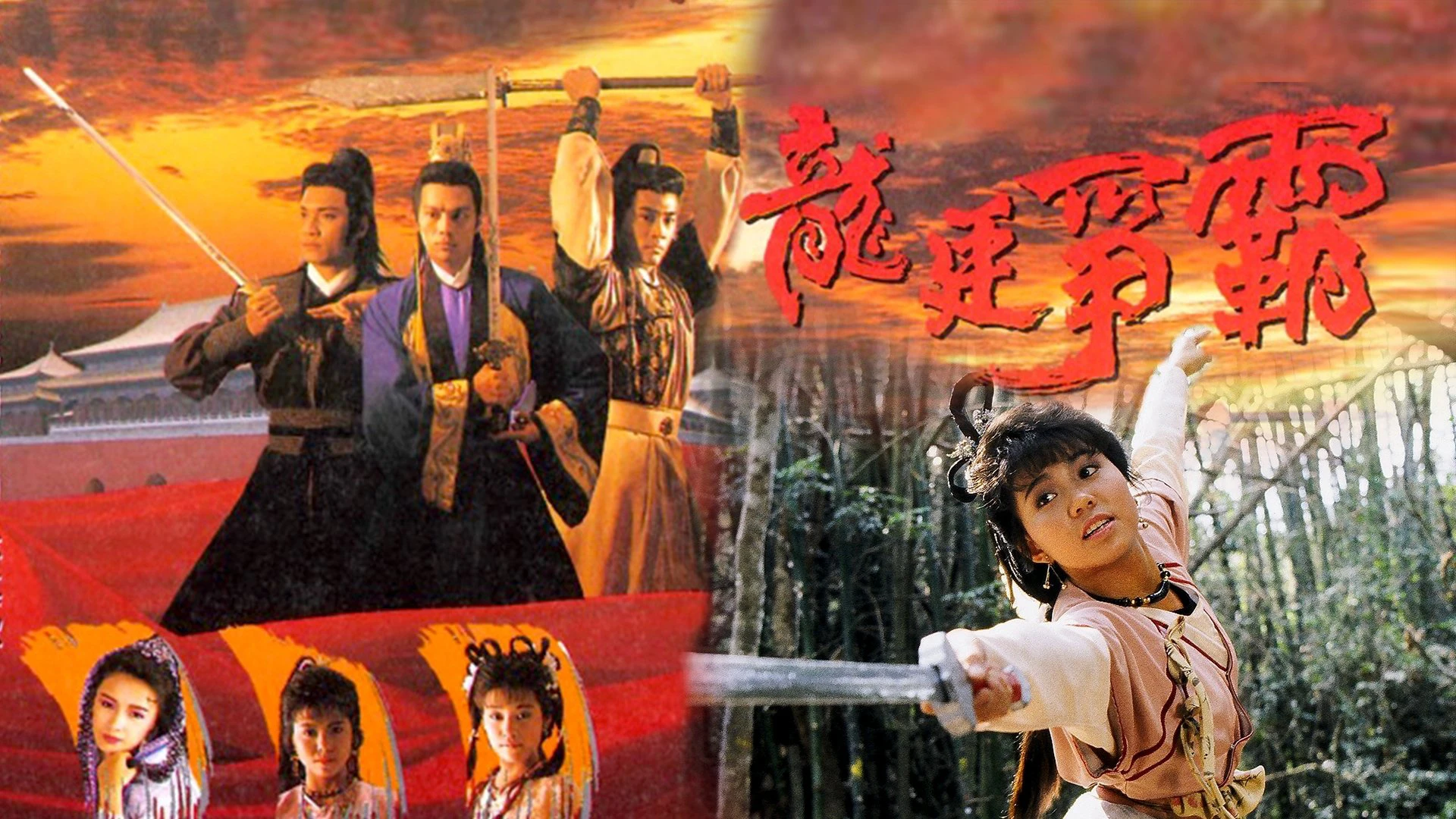 Long Đình Tranh Bá Emperor And The Swordsman