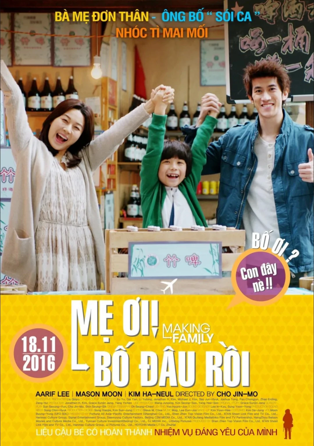 Mẹ Ơi Bố Đâu Rồi!