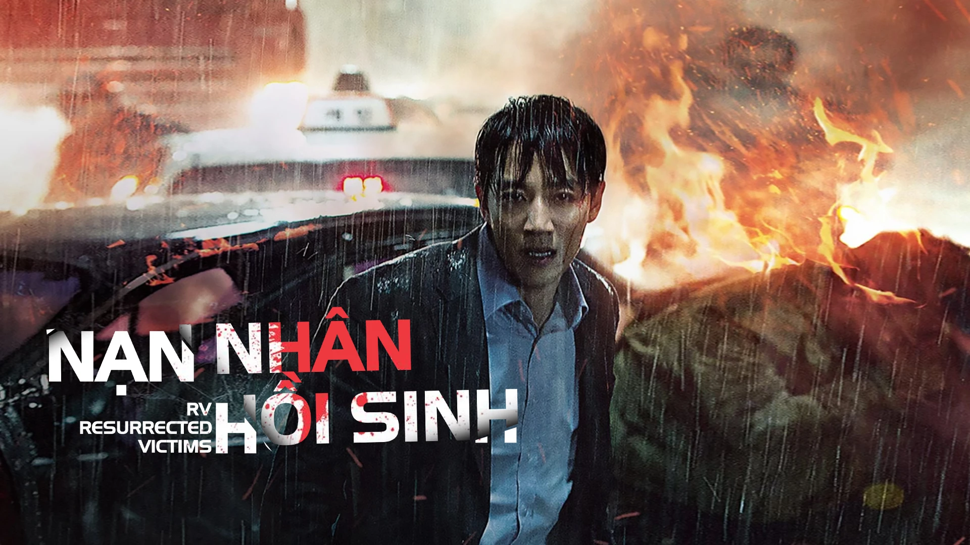 Nạn nhân hồi sinh RV: Resurrected Victims