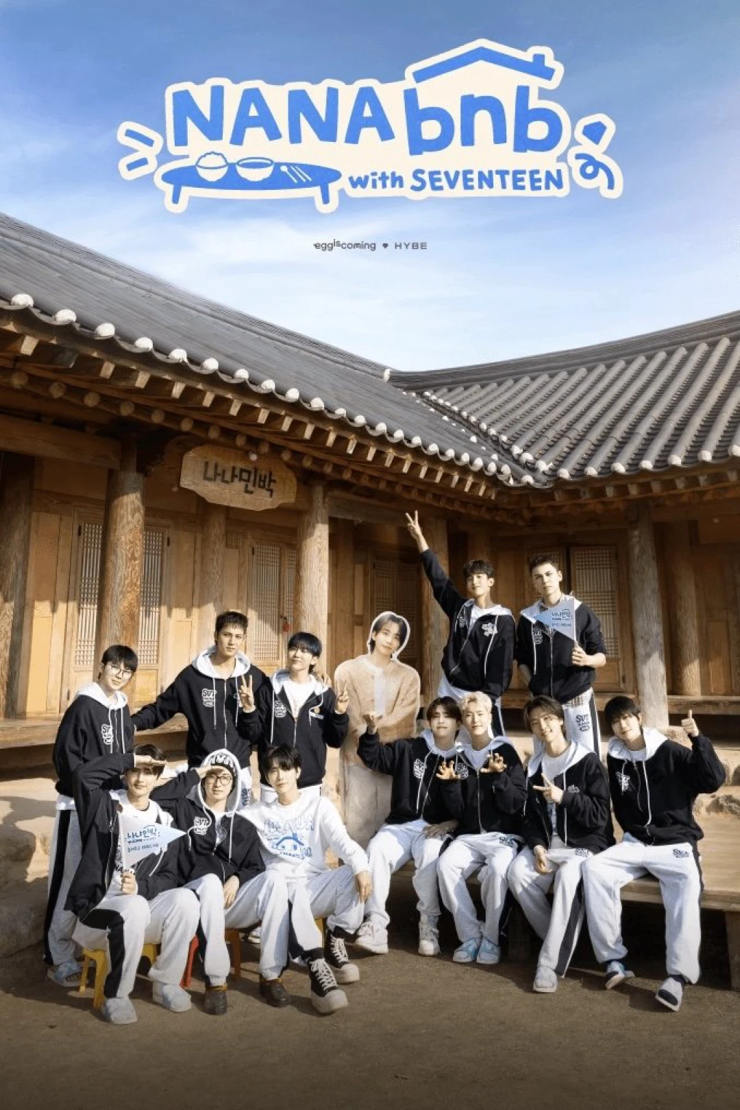 NANA bnb cùng SEVENTEEN
