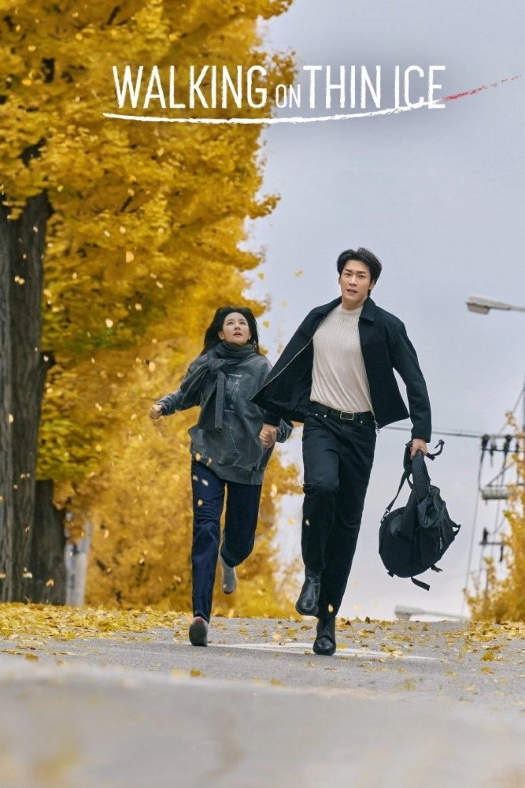 Ngày Lành Của Eun Soo