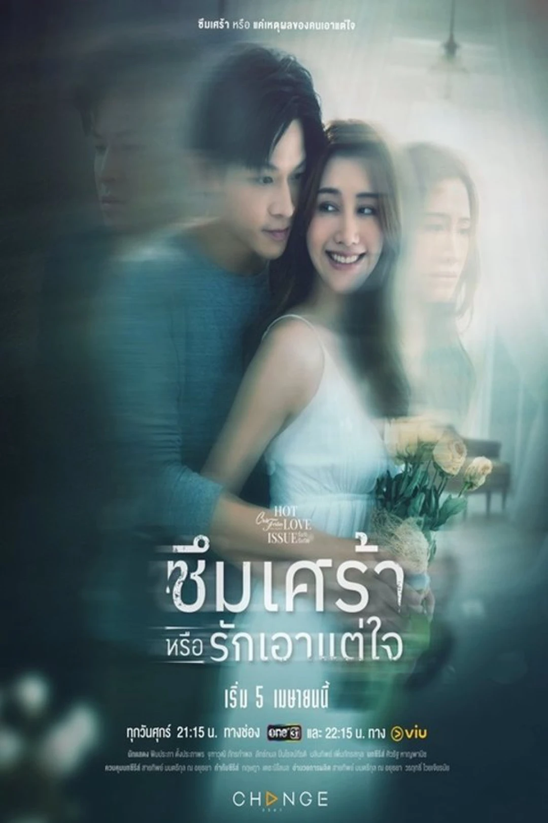 Ngoại Tình Tư Tưởng Hay Thể Xác