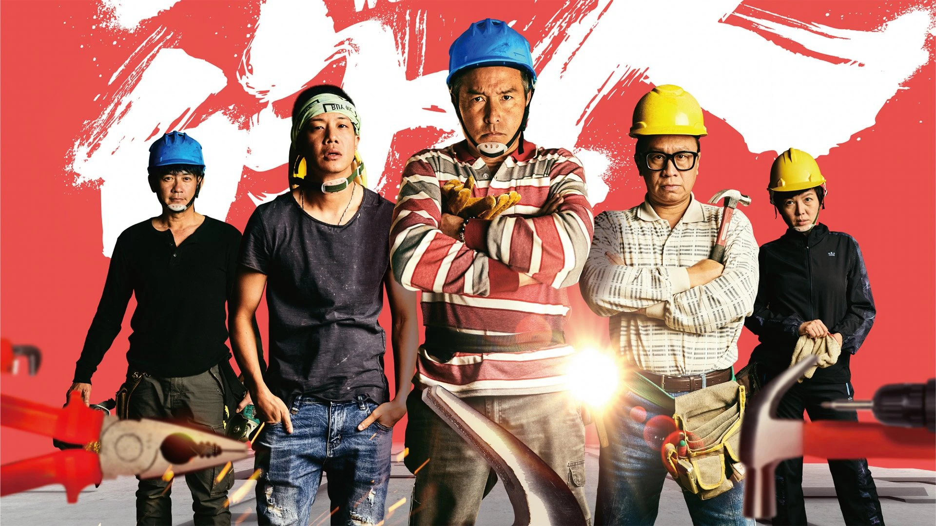Người Làm Công Workers