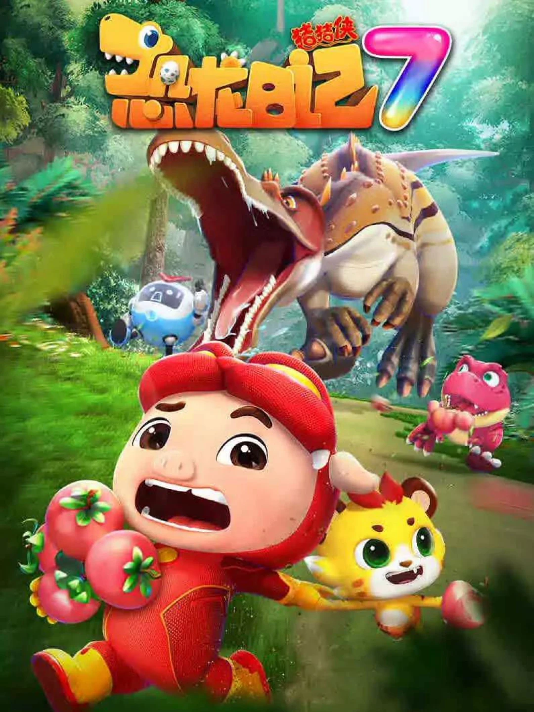 Nhật Ký Khủng Long (Phần 7)