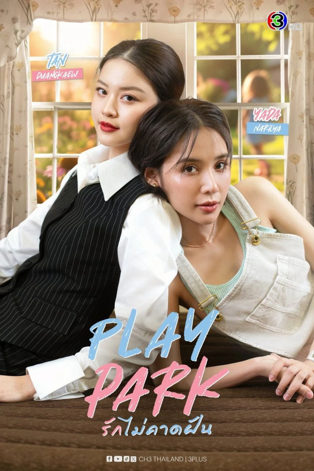 Play Park