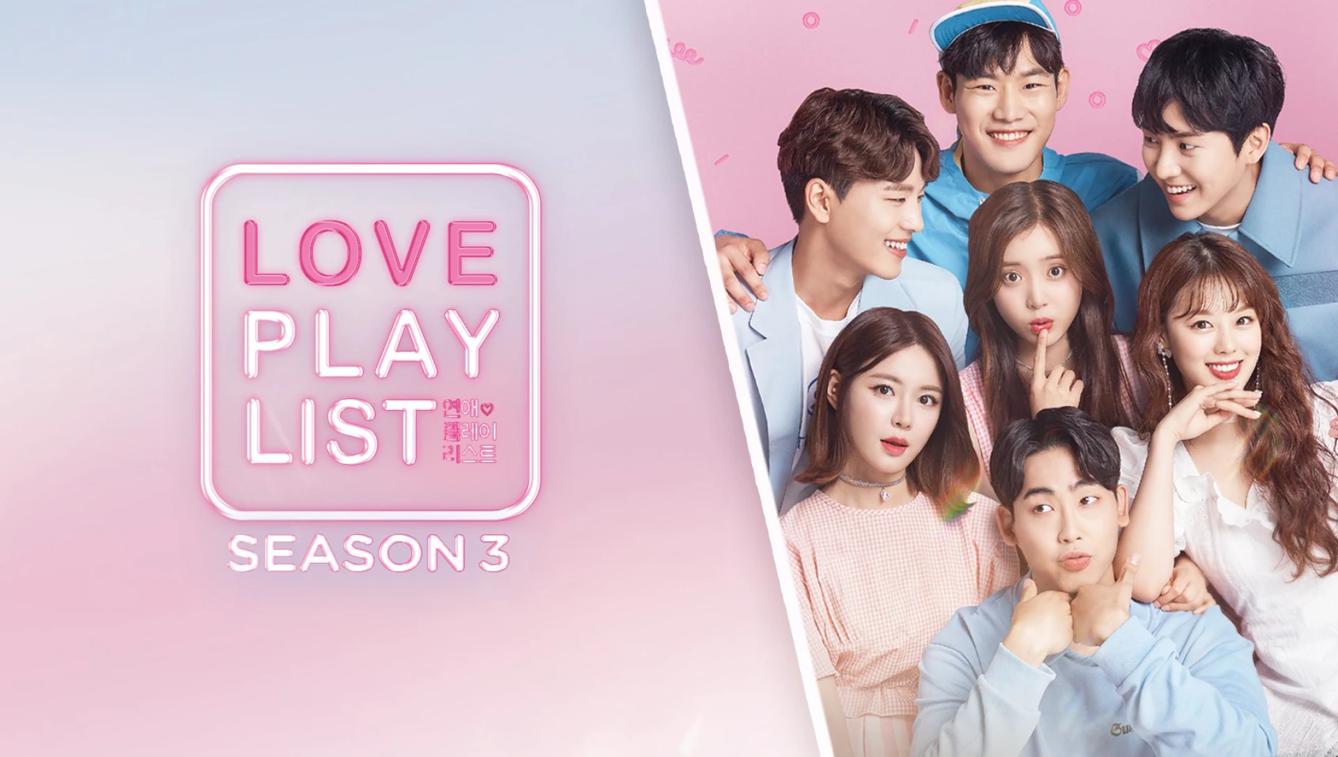 Playlist Tình Yêu (Phần 3) Love Playlist (Season 3)