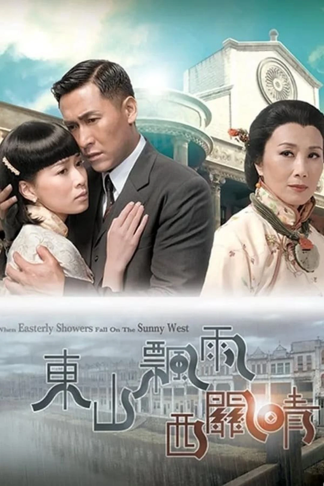 Quyền Lực Của Đồng Tiền