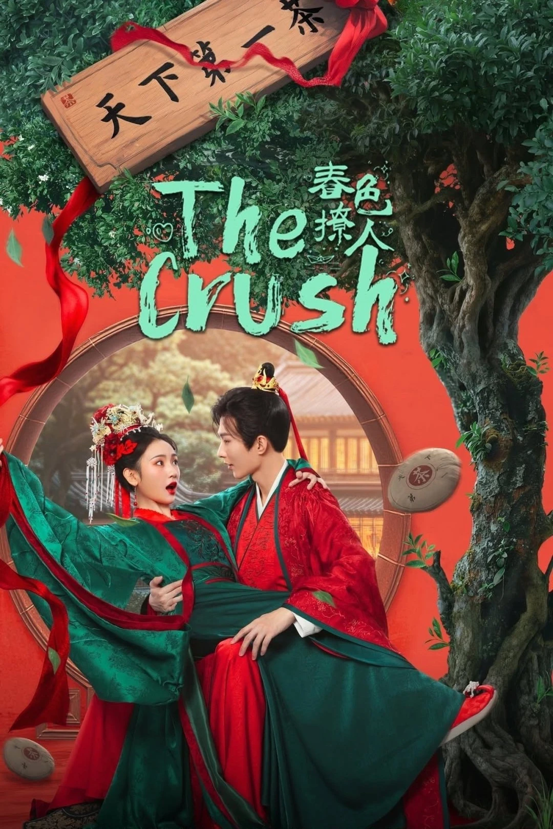Sắc Xuân Trêu Người