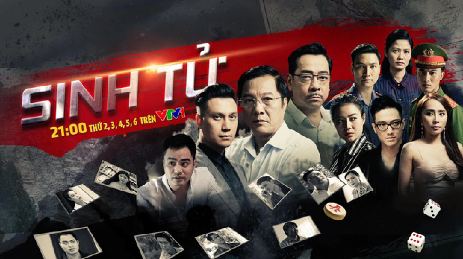 Sinh Tử