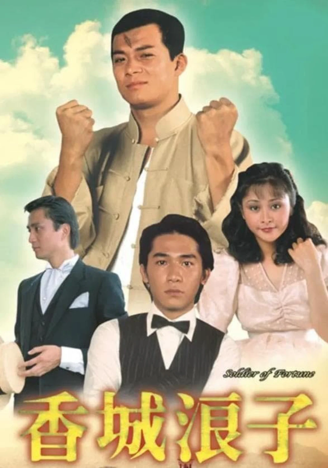 Số Mạng Kẻ Lãng Tử