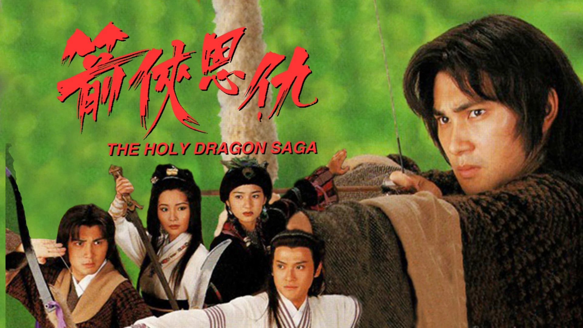 Thần Long Kiếm Hiệp The Holy Dragon Saga