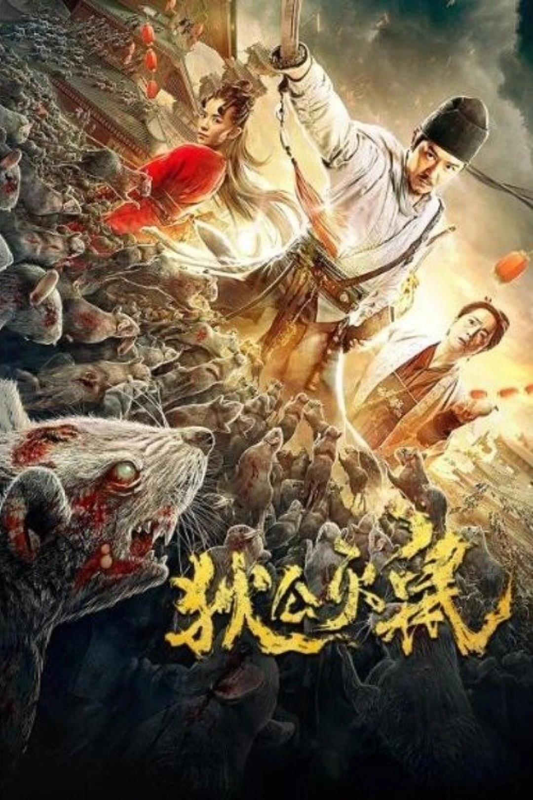 Thần Thám Địch Nhân Kiệt: Đại Chiến Ôn Dịch