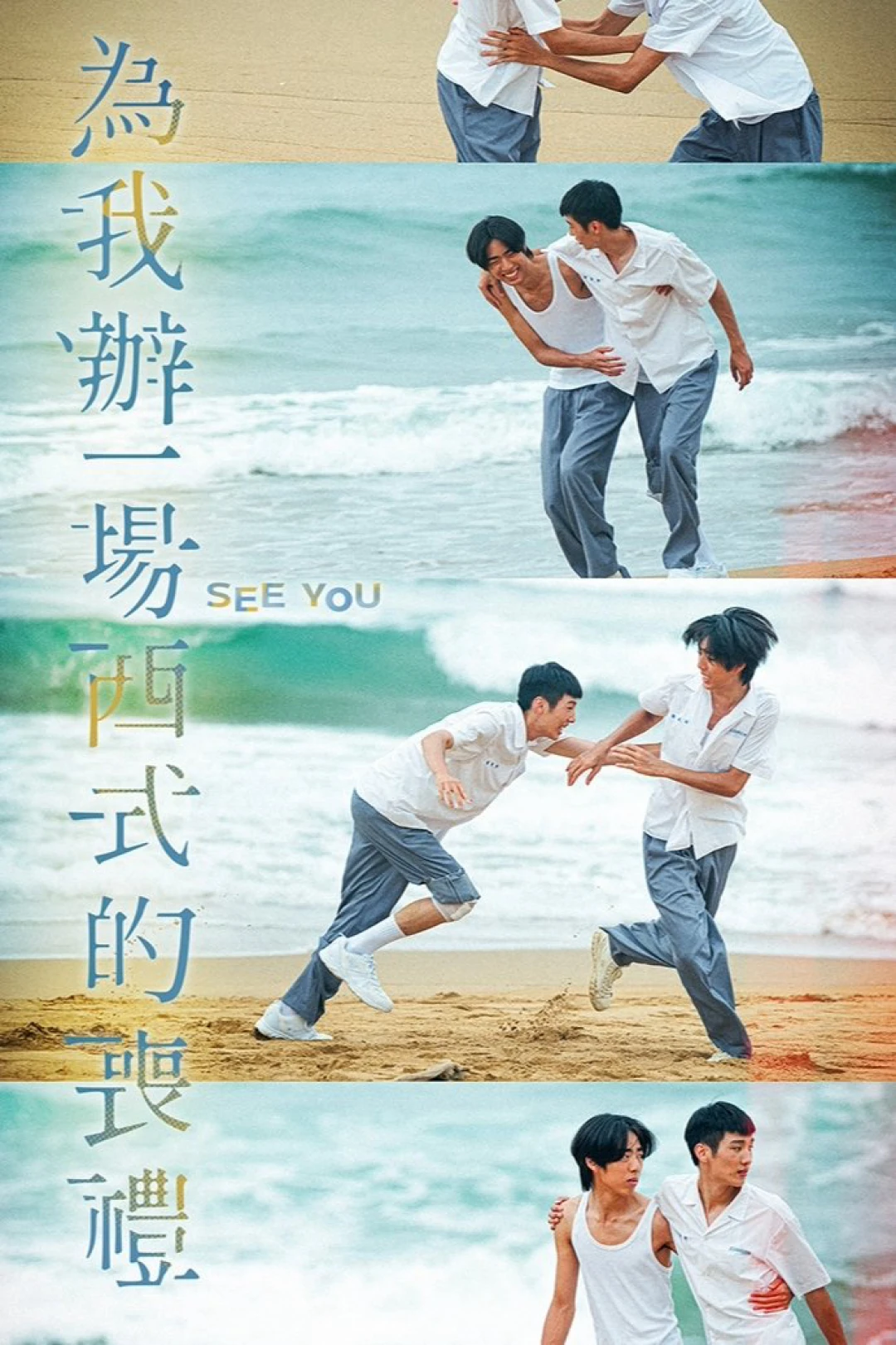 Thấy bạn