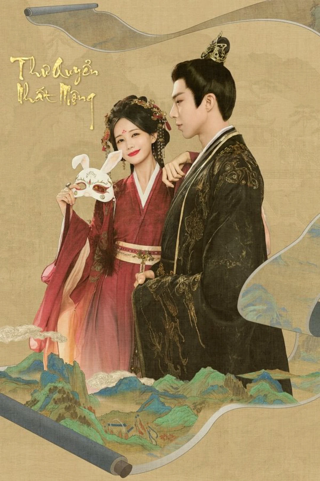 Thư Quyển Nhất Mộng