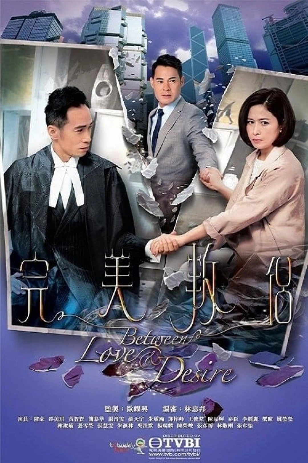 Tình Yêu Và Ngã Rẽ