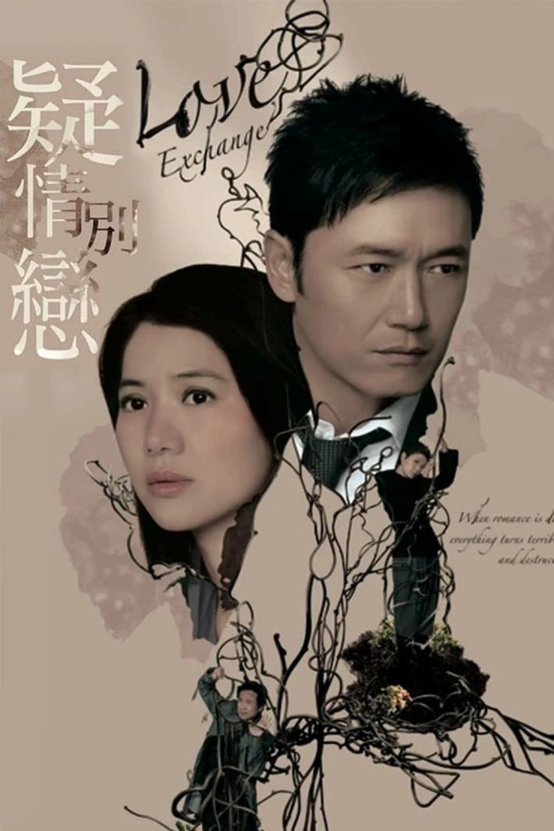Tình Yêu Và Thù Hận