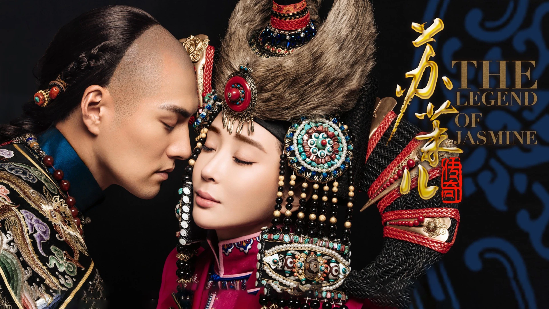 Tô Mạt Nhi Truyền Kỳ The Legend of Jasmine