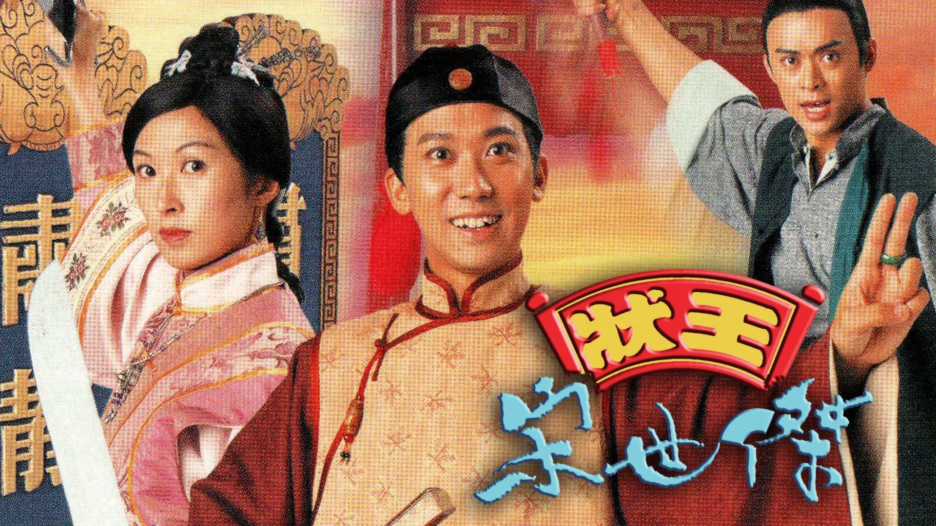 Trạng Sư Tống Thế Kiệt 1 Justice Sung