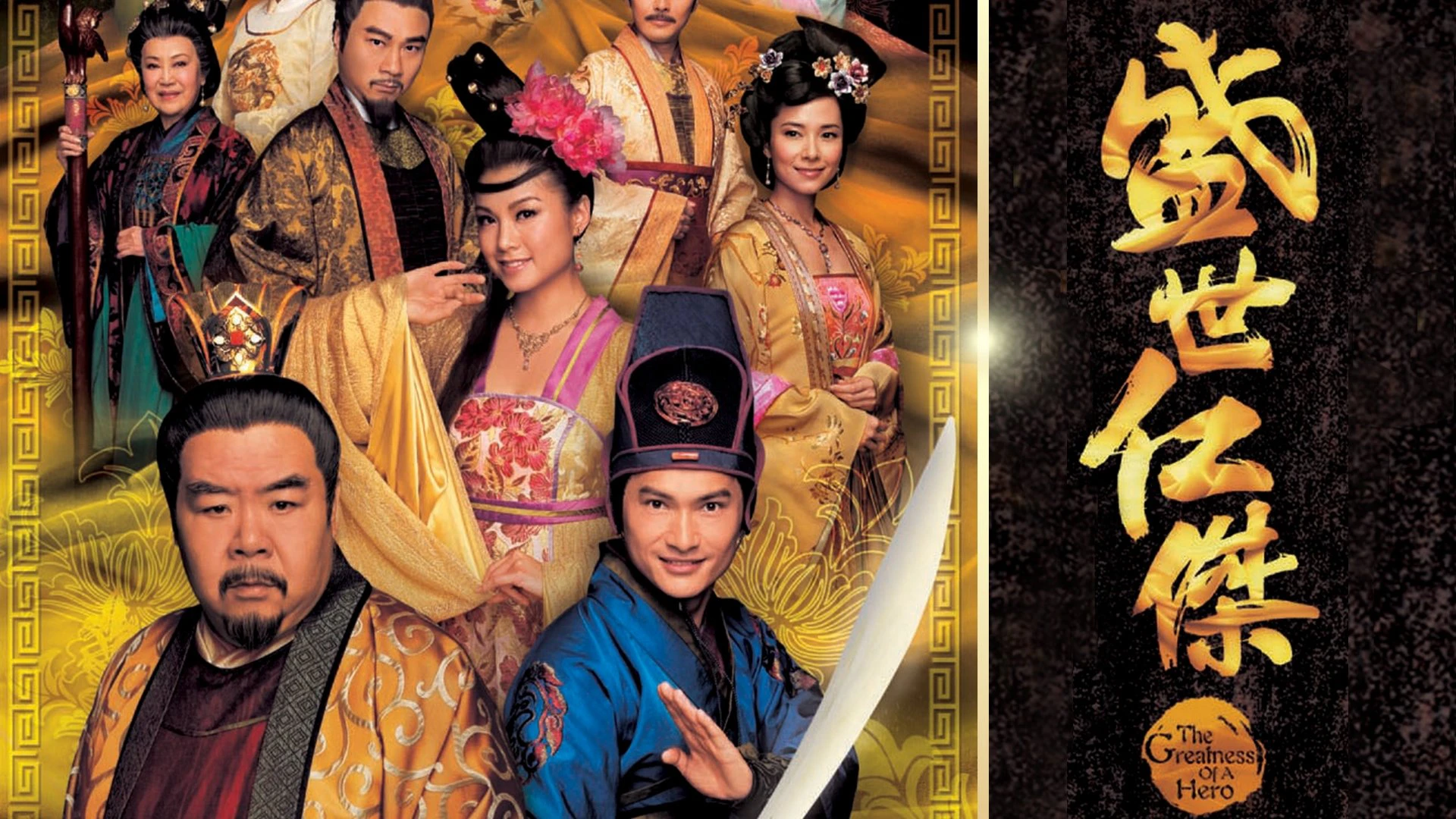 Tranh Quyền Đoạt Vị The Greatness of a Hero