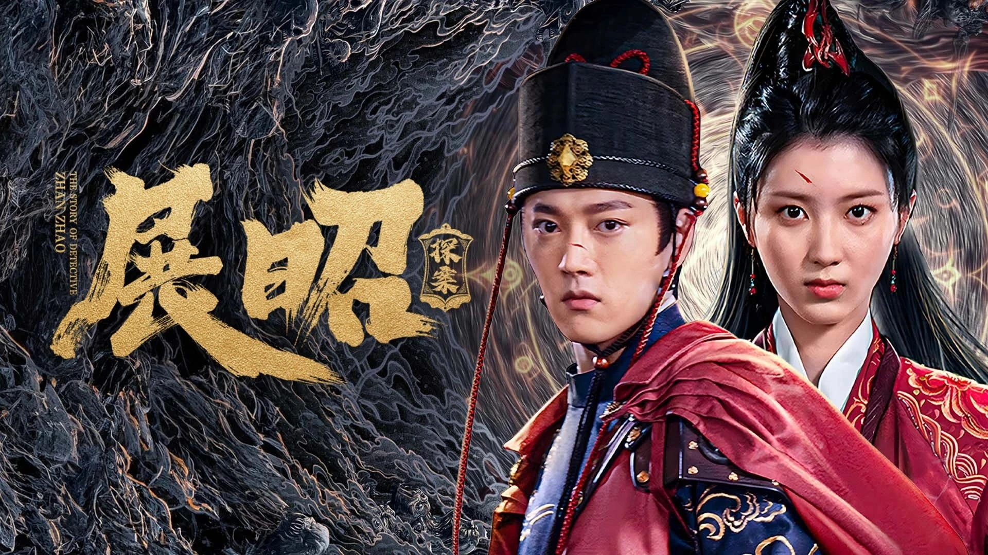 Triển Chiêu Thám Án The Story of Detective Zhan Zhao