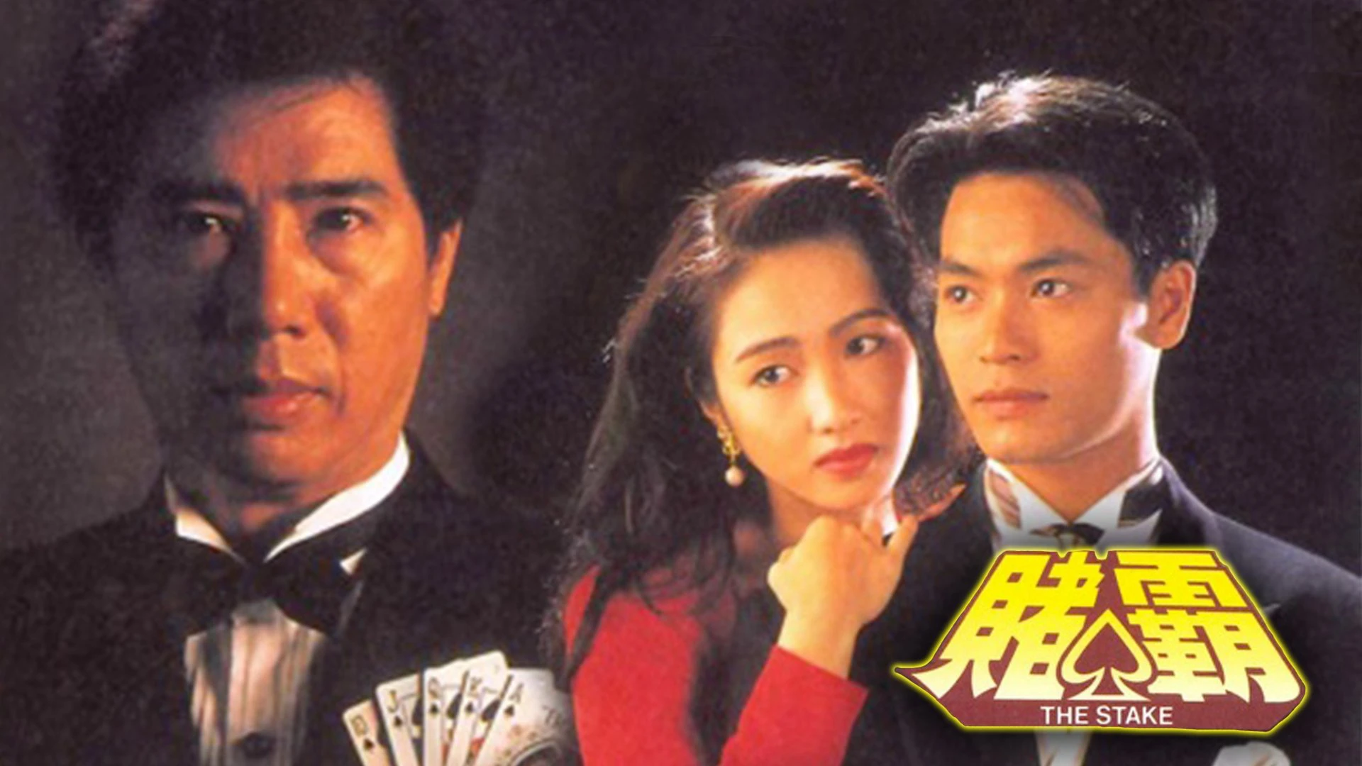 Vua Cờ Bạc The Stake