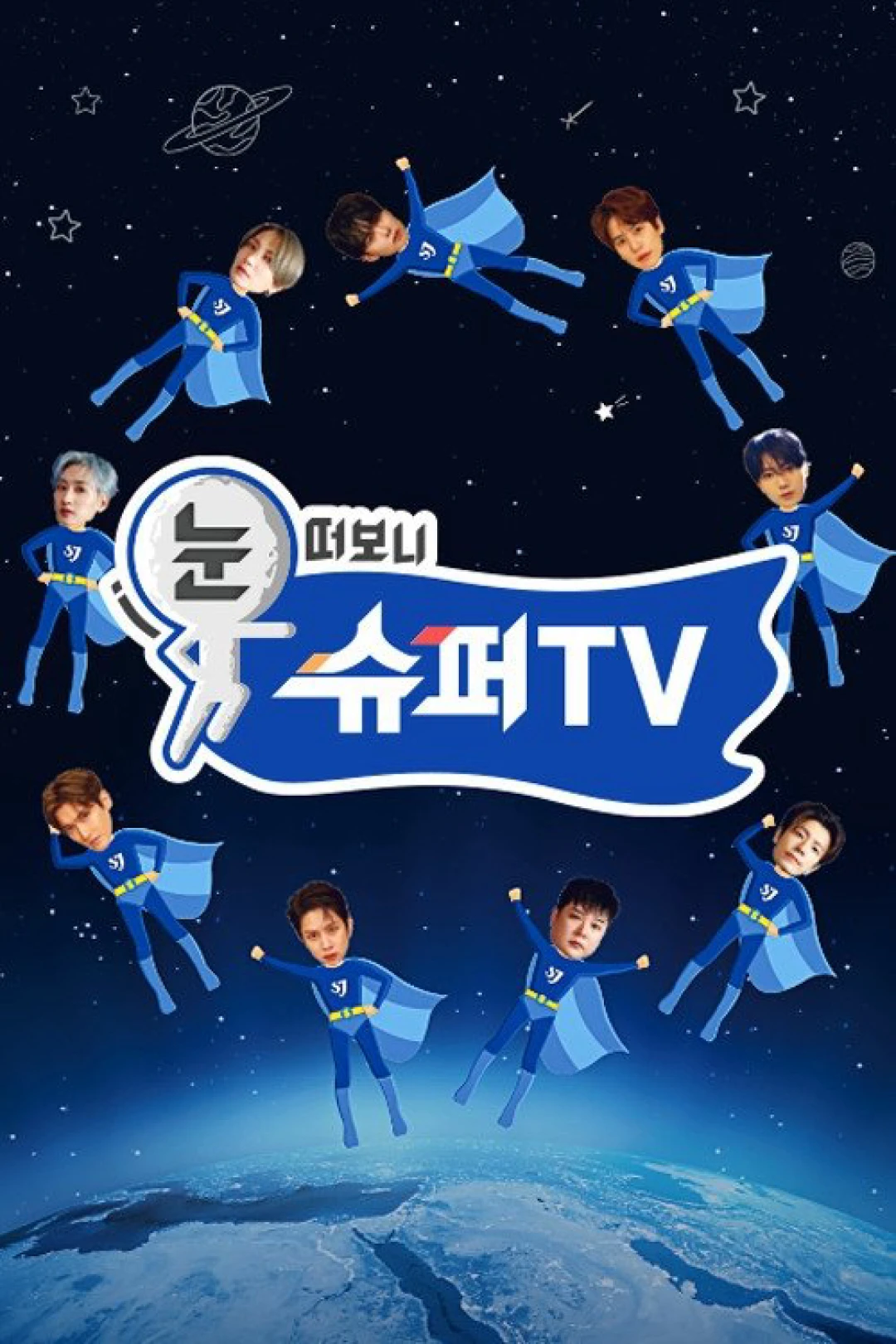 Woke Up To SuperTV